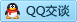 QQ在线咨询603303417